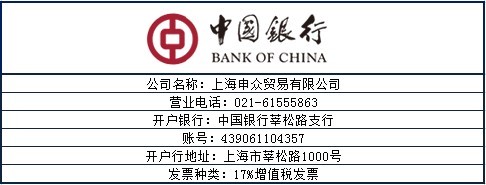 公司注销以后对公银行账户不注销可以吗-银行